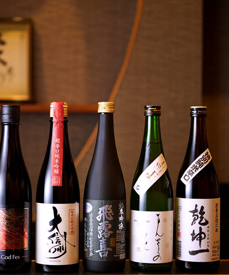 日本酒